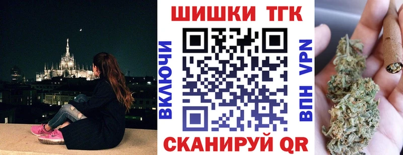 Купить Марихуана Меф Псилоцибиновые грибы Alpha-PVP ГАШИШ ЭКСТАЗИ Cocaine Мамадыш