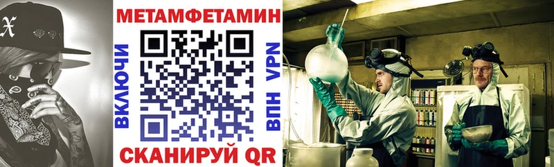 Купить закладки  Мамадыш  Amphetamine 97% 