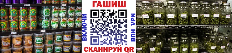 Еда ТГК марихуана  Купить где  Мамадыш 