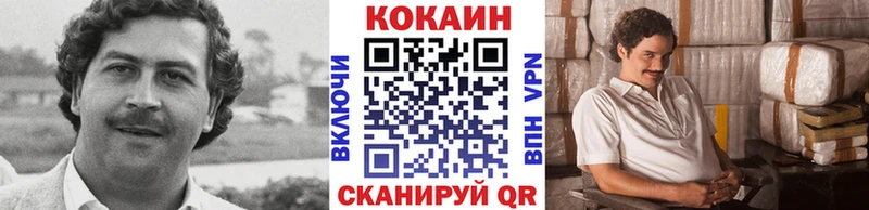 COCAIN Перу  Купить  Мамадыш 