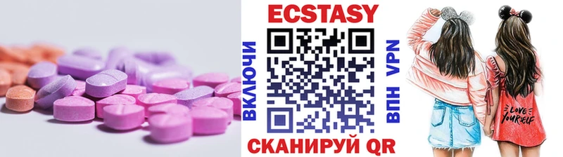 ЭКСТАЗИ диски Мамадыш