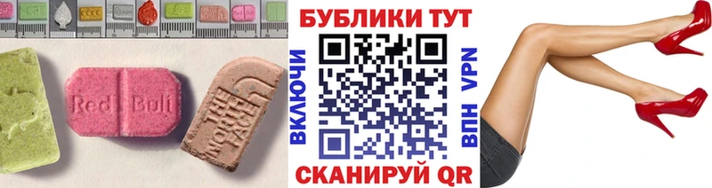 ЭКСТАЗИ DUBAI  Купить закладки  Мамадыш 