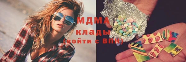 тгк Верея