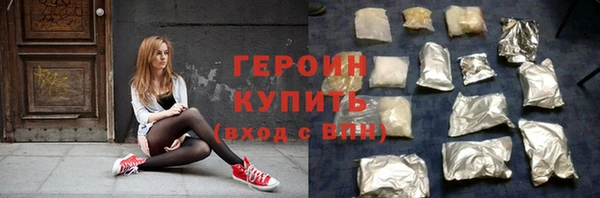 альфа пвп VHQ Волоколамск