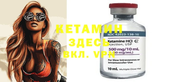 spice Верхний Тагил