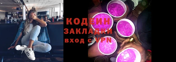 тгк Верея
