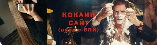 альфа пвп VHQ Волоколамск