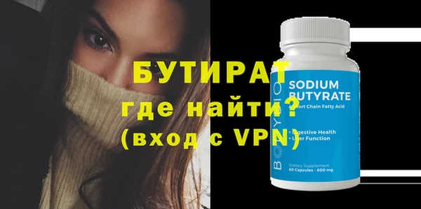 spice Верхний Тагил