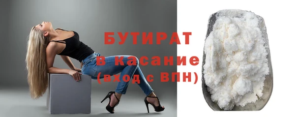 spice Верхний Тагил
