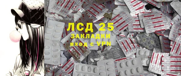 spice Верхний Тагил