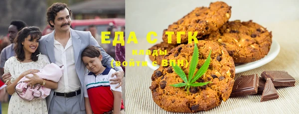 тгк Верея