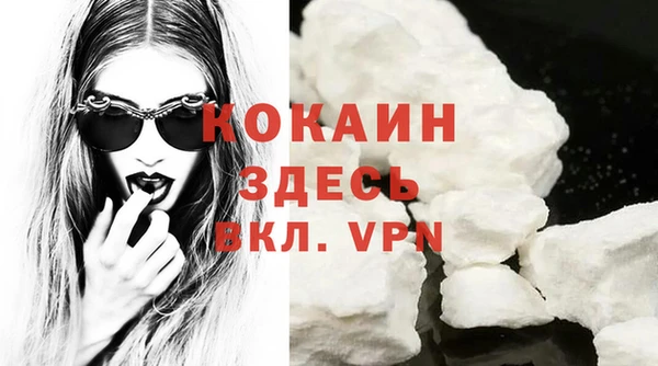 кокаин колумбия Волосово