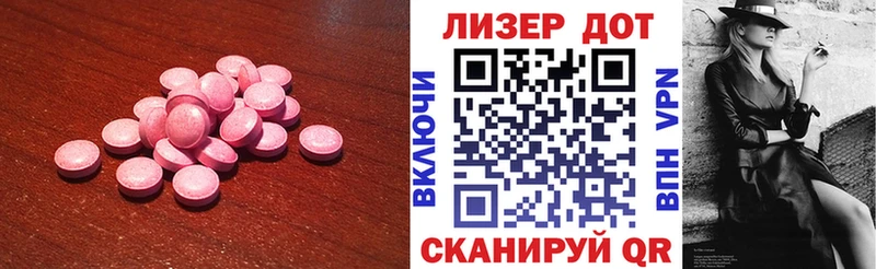 Лсд 25 экстази ecstasy  Купить  Мамадыш 