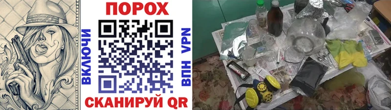 Метамфетамин винт  Купить закладки  Мамадыш 
