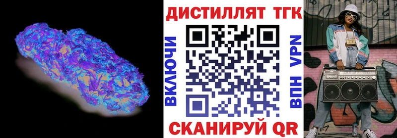 Дистиллят ТГК вейп с тгк  Купить где  Мамадыш 