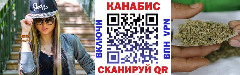 Марихуана конопля  Купить  Мамадыш 